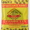 Haci Serafettin Mokka Feingemahlener Kaffee Aus Thrakien Ist Die Erste Wahl Für Genießer Und Mit Einem Einzigartigen Aroma Und Geschmack -Kaffeeprodukte 5019ca22a3234797fee8ae6fe2ec5bfe